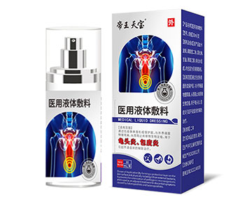 �����챦ҽ��Һ�����