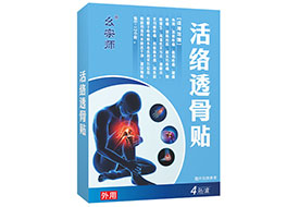 ����͸���� 