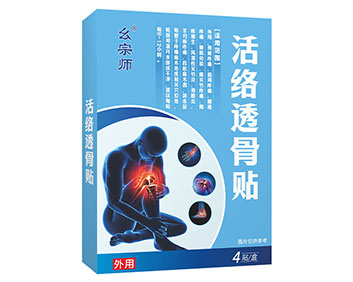 ����͸����