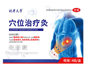 ���Ϸ��� Ѩλ���ƾ�