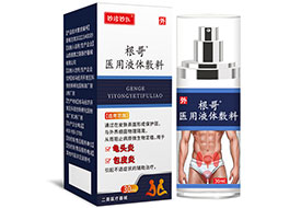 ������ҽ ���� ҽ��Һ�����