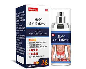 ������ҽ ���� ҽ��Һ�����