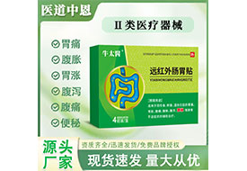 ţ̫ҽ Զ���⳦θ�� 