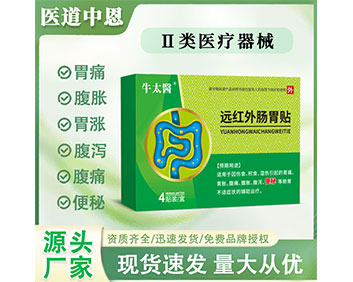 ţ̫ҽ Զ���⳦θ��