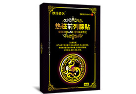 ��ҽ���ȴ�ǰ������