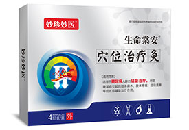 �����ư�Ѩλ��