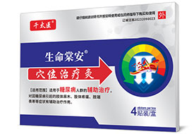 �����İ�Ѩλ���ƾ�