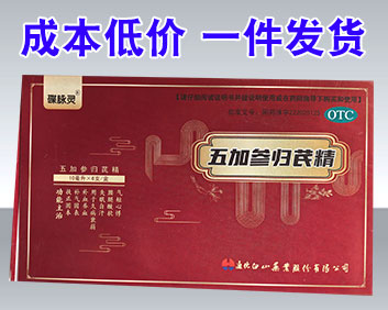 ��ҩ��Ӳι��ξ�