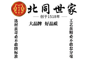 ��ͬ����Ʒ�ƴ��ӹ� 