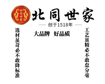 ��ͬ����Ʒ�ƴ��ӹ�