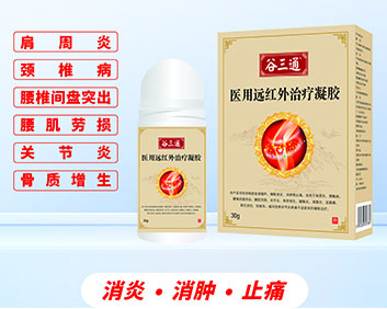 ����ͨ® ҽ��Զ������������