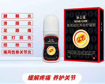 ����ͨ® ҽ��Զ������������-30g