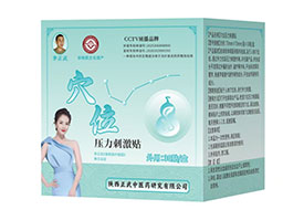 ������Ѩλѹ����