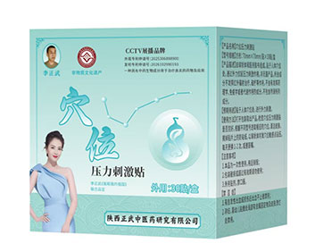 ������Ѩλѹ����