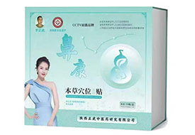 �ǿ�����Ѩλ��