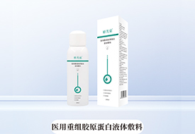 ��ܽȪ®ҽ�����齺ԭ����Һ�����-100ml