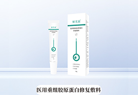 ��ܽȪ®ҽ�����齺ԭ�����޸�����-30g