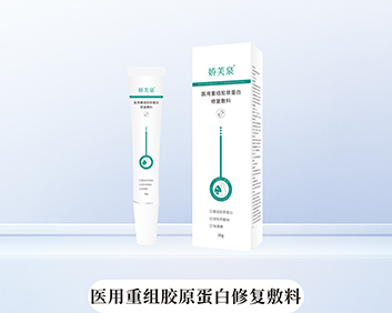 ��ܽȪ®ҽ�����齺ԭ�����޸�����-30g