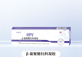 ��̩��TM ��HPV��-�Ͼ��Ǹ�������
