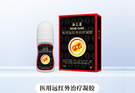 ����ͨ® ҽ��Զ������������-30g