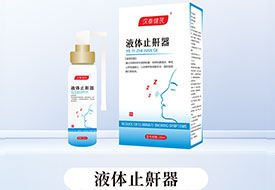 ��̩����® Һ��ֹ����(OEM/ODM������е����)