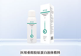 ��ܽȪ®ҽ�����齺ԭ����Һ�����-100ml