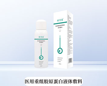 ��ܽȪ®ҽ�����齺ԭ����Һ�����-100ml