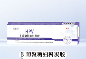 ��̩��TM ��HPV��-�Ͼ��Ǹ�������