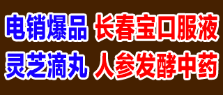 宏宇医药公司