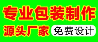 河南省天华包装制品有限公司