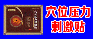 畅列安全鹿丸招商部