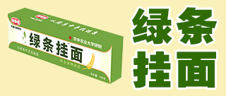 哈尔滨十全生物科技有限公司