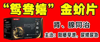 陕西新特药招商总部