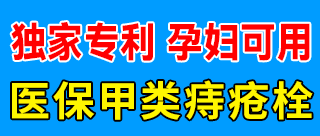 湖北新濠药业有限公司