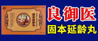 山东丰齐医药物流有限公司