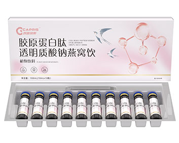 凯普瑞斯胶原蛋白肽透明质酸钠燕窝饮