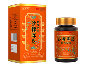 献善堂牌沙棘陈皮特殊膳食