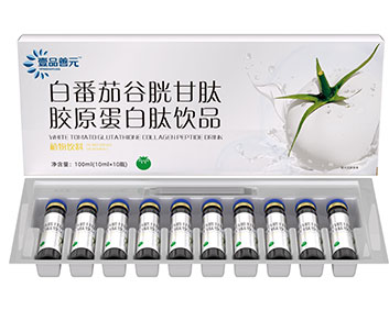 壹品善元TM白番茄谷胱甘肽胶原蛋白肽饮品