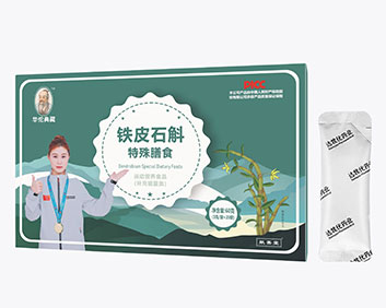 献善堂铁皮石斛