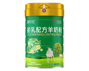 臻牧驼初乳配方羊奶粉