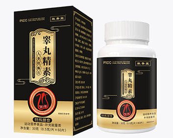 献善堂睾丸精素