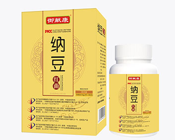 御献康纳豆红曲