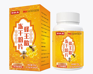 御献康蜂王胎冻干粉片