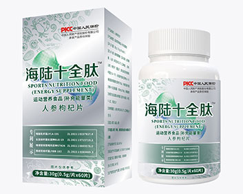 海陆十全肽人参枸杞片