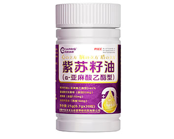 凯普瑞斯紫苏籽油21g