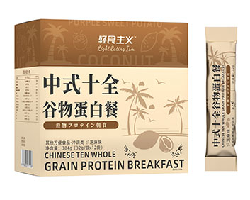 轻食主义中式十全谷物蛋白餐