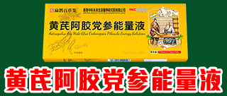 河南璟益生物科技有限公司