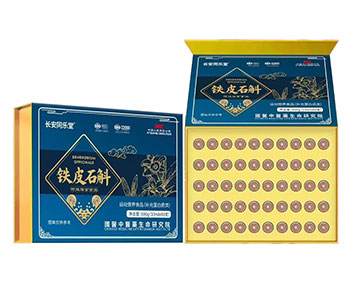 铁皮石斛特殊膳食食品