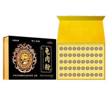 万寿岐黄养元方