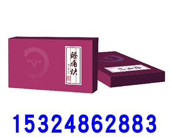 臻痛快滋阴逍遥贴（中草药居家用品）